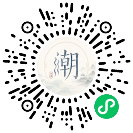 Scannez avec WeChat pour ouvrir le mini-programme Mogher
