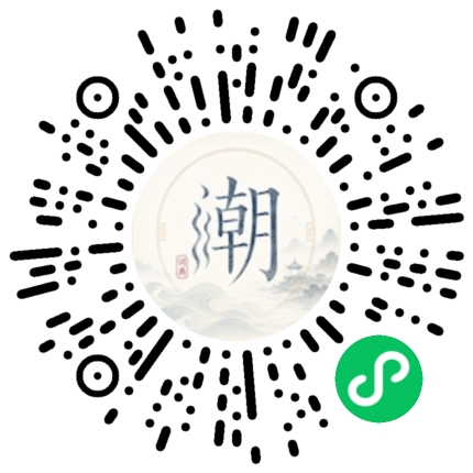 Scannez avec WeChat pour ouvrir le mini-programme Mogher