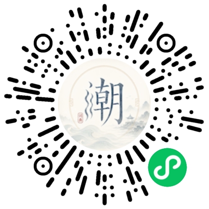 Scannez avec WeChat pour ouvrir le mini-programme Mogher