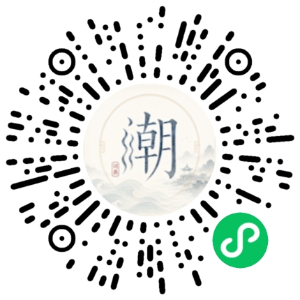 Scannez avec WeChat pour ouvrir le mini-programme Mogher