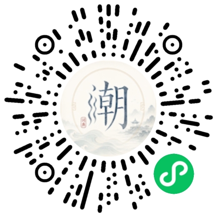 Scannez avec WeChat pour ouvrir le mini-programme Mogher