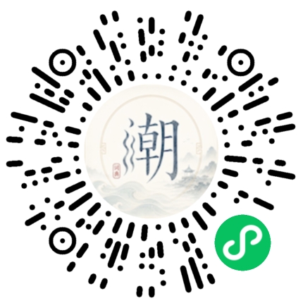 Scannez avec WeChat pour ouvrir le mini-programme Mogher