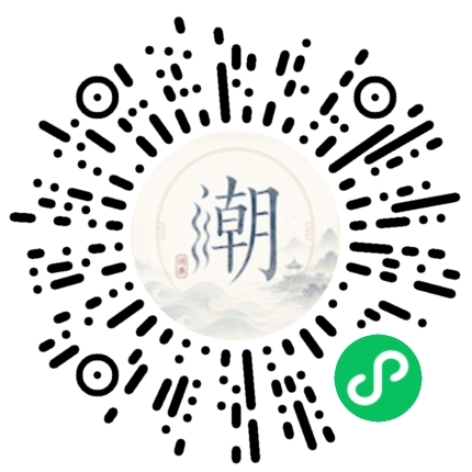 微信掃碼開啟潮州母語小程式