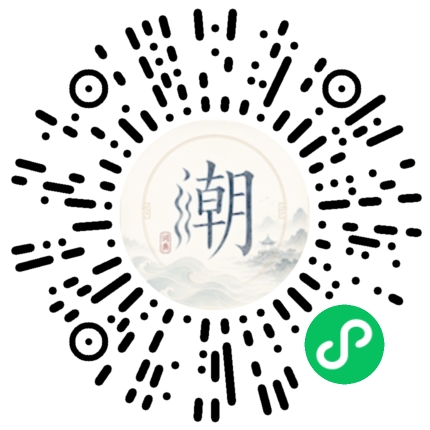 Scannez avec WeChat pour ouvrir le mini-programme Mogher