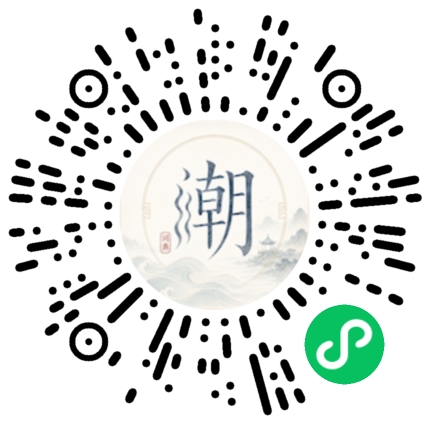 Scannez avec WeChat pour ouvrir le mini-programme Mogher