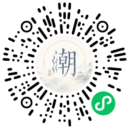 สแกนด้วย WeChat เพื่อเปิดมินิโปรแกรม Mogher