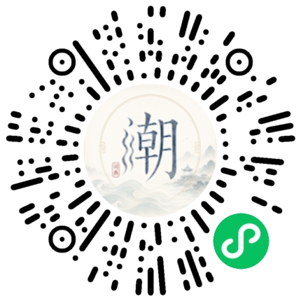 Scannez avec WeChat pour ouvrir le mini-programme Mogher