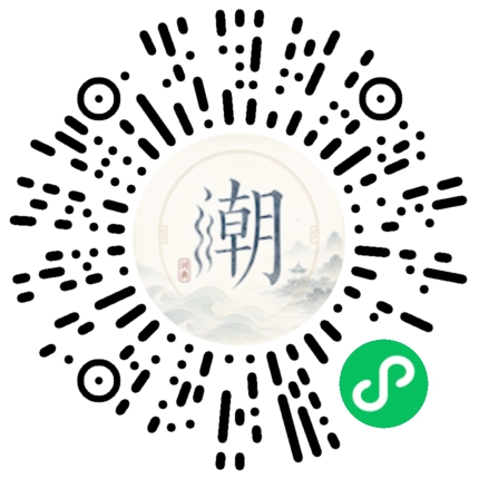 微信掃碼開啟潮州母語小程式