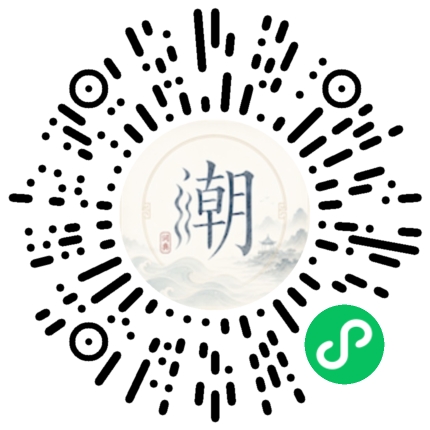 Scannez avec WeChat pour ouvrir le mini-programme Mogher