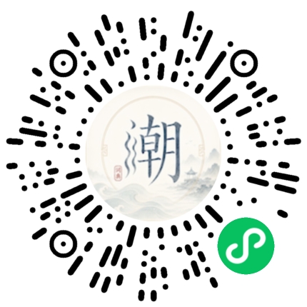 Scannez avec WeChat pour ouvrir le mini-programme Mogher