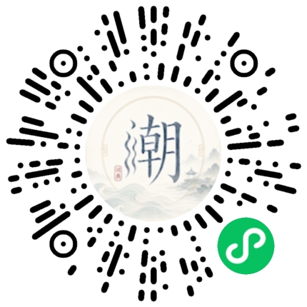 Scannez avec WeChat pour ouvrir le mini-programme Mogher