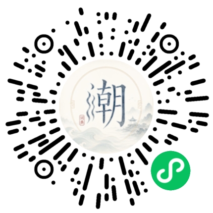 สแกนด้วย WeChat เพื่อเปิดมินิโปรแกรม Mogher