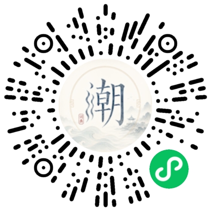 Scannez avec WeChat pour ouvrir le mini-programme Mogher
