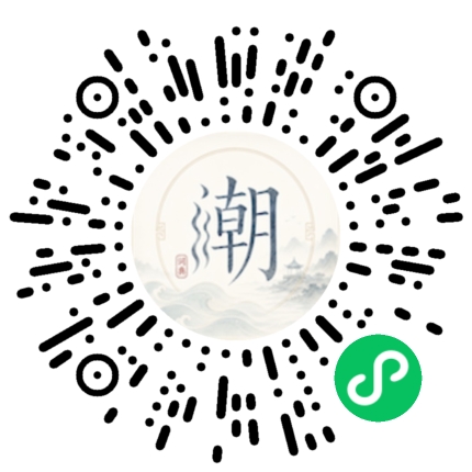 Scannez avec WeChat pour ouvrir le mini-programme Mogher