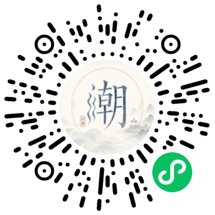 Scannez avec WeChat pour ouvrir le mini-programme Mogher