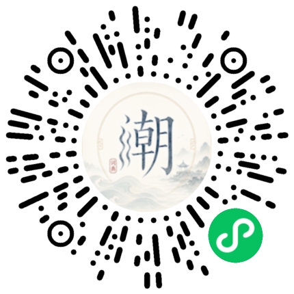 Scannez avec WeChat pour ouvrir le mini-programme Mogher