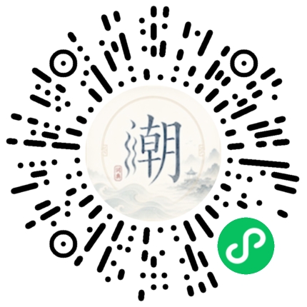 微信掃碼開啟潮州母語小程式