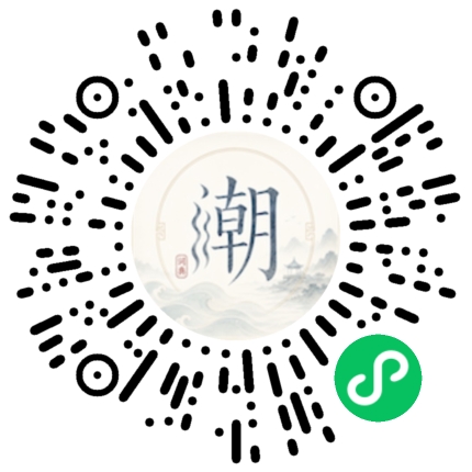 Scannez avec WeChat pour ouvrir le mini-programme Mogher