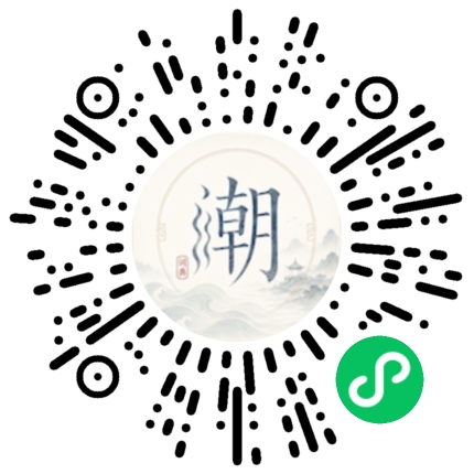 สแกนด้วย WeChat เพื่อเปิดมินิโปรแกรม Mogher
