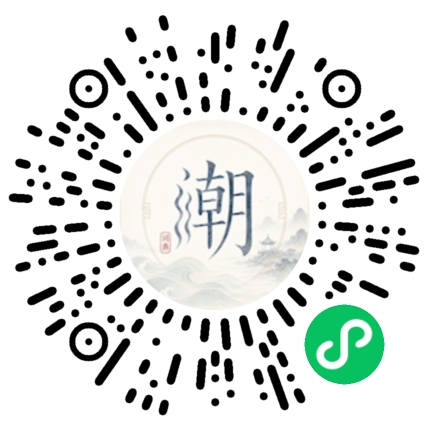 Scannez avec WeChat pour ouvrir le mini-programme Mogher