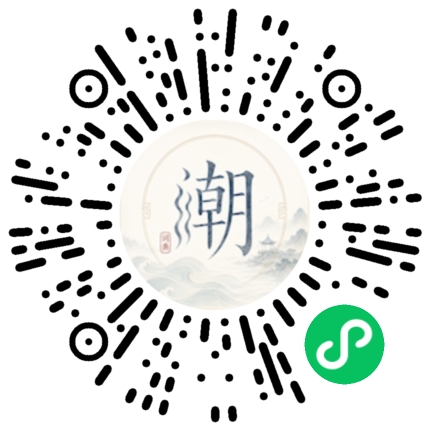 Scannez avec WeChat pour ouvrir le mini-programme Mogher