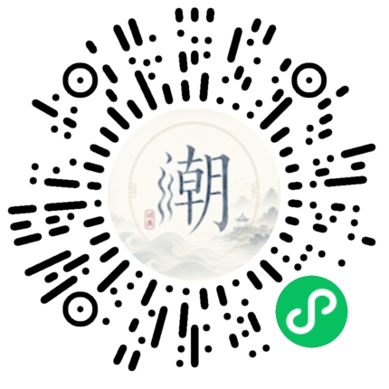 Scannez avec WeChat pour ouvrir le mini-programme Mogher