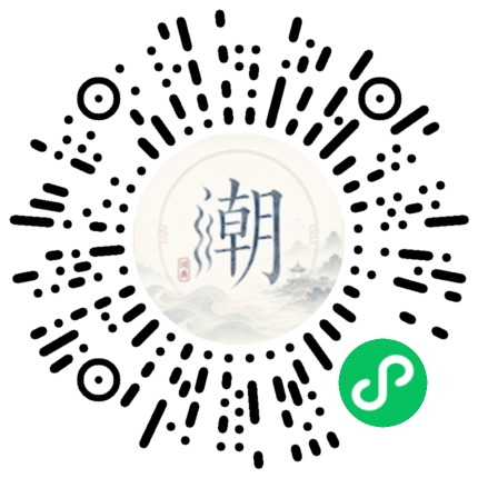 Scannez avec WeChat pour ouvrir le mini-programme Mogher