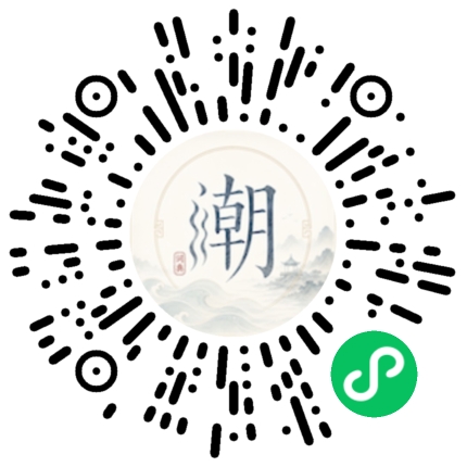 Scannez avec WeChat pour ouvrir le mini-programme Mogher