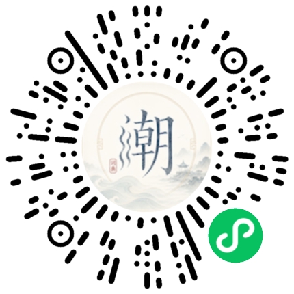 微信掃碼開啟潮州母語小程式