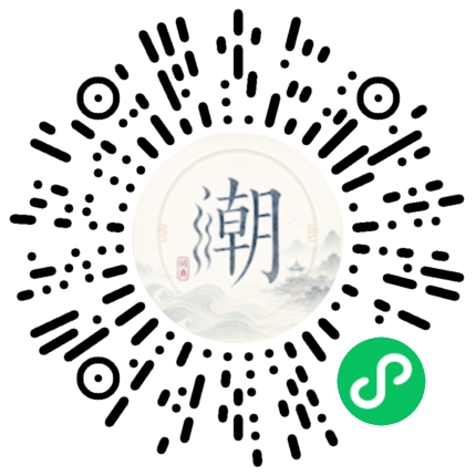微信掃碼開啟潮州母語小程式
