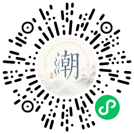 Scannez avec WeChat pour ouvrir le mini-programme Mogher