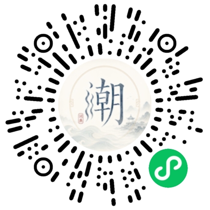 Scannez avec WeChat pour ouvrir le mini-programme Mogher