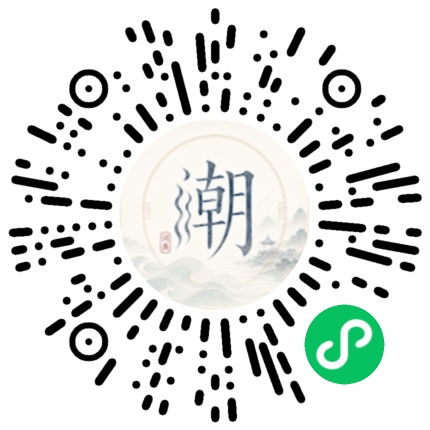 สแกนด้วย WeChat เพื่อเปิดมินิโปรแกรม Mogher