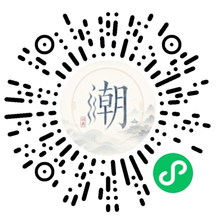 Scannez avec WeChat pour ouvrir le mini-programme Mogher
