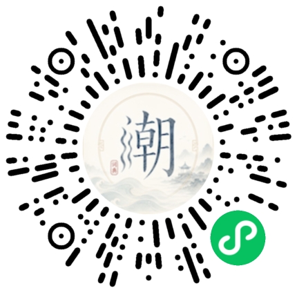 微信掃碼開啟潮州母語小程式