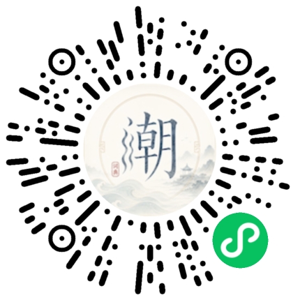 สแกนด้วย WeChat เพื่อเปิดมินิโปรแกรม Mogher