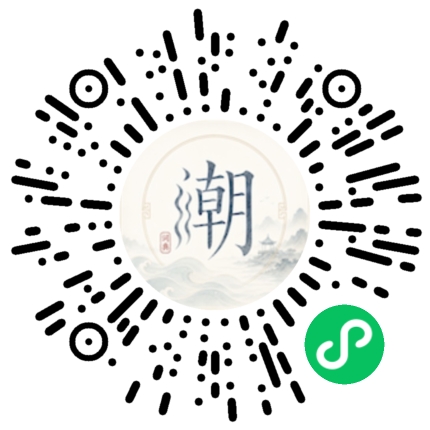 Scannez avec WeChat pour ouvrir le mini-programme Mogher