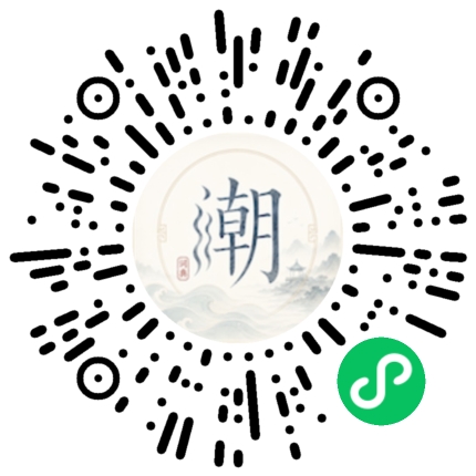 สแกนด้วย WeChat เพื่อเปิดมินิโปรแกรม Mogher
