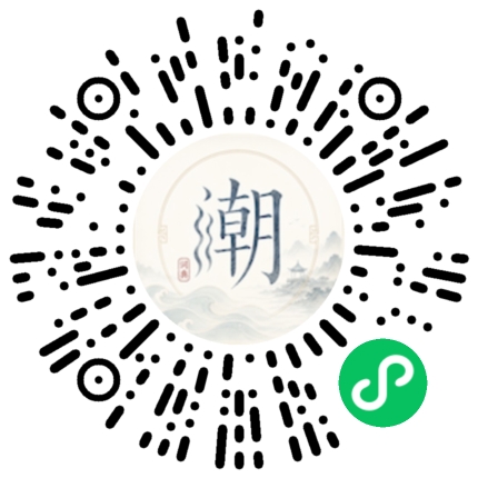 สแกนด้วย WeChat เพื่อเปิดมินิโปรแกรม Mogher
