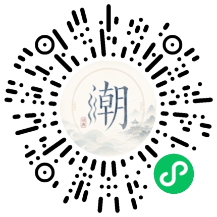 Scannez avec WeChat pour ouvrir le mini-programme Mogher