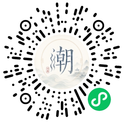 Scannez avec WeChat pour ouvrir le mini-programme Mogher