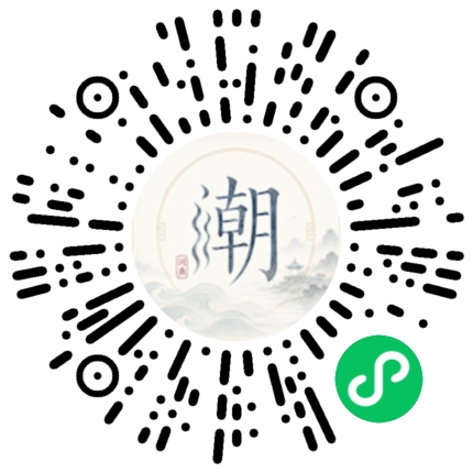 Scannez avec WeChat pour ouvrir le mini-programme Mogher