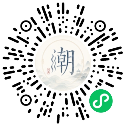 Scannez avec WeChat pour ouvrir le mini-programme Mogher