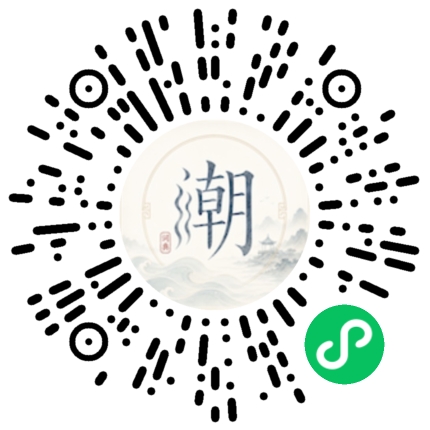 微信掃碼開啟潮州母語小程式