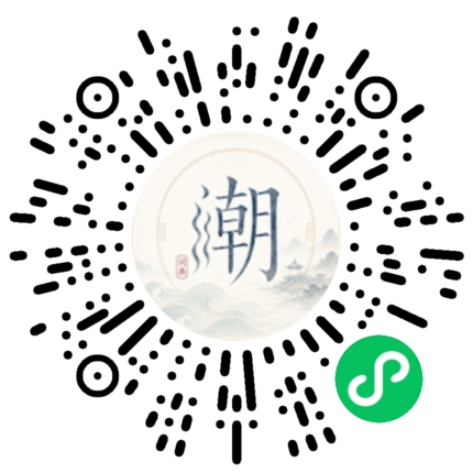 Scannez avec WeChat pour ouvrir le mini-programme Mogher