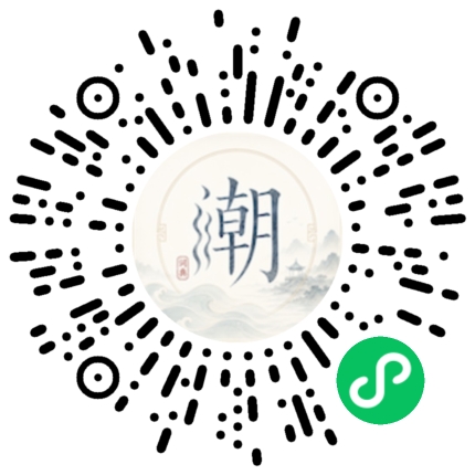 Scannez avec WeChat pour ouvrir le mini-programme Mogher
