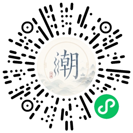 Scannez avec WeChat pour ouvrir le mini-programme Mogher