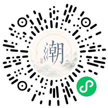 Scannez avec WeChat pour ouvrir le mini-programme Mogher
