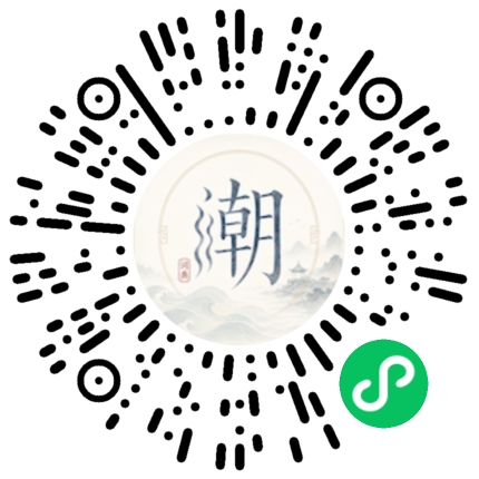 微信掃碼開啟潮州母語小程式