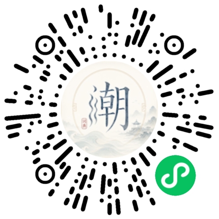 微信掃碼開啟潮州母語小程式